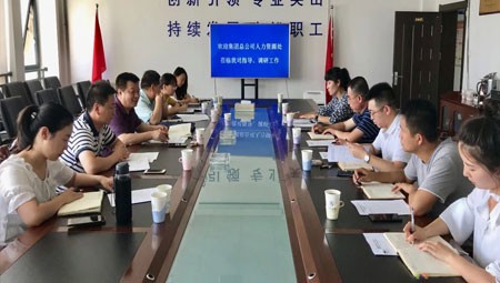 為落實集團總公司“不忘初心、牢記使命”主題教育工作與“十三五”規(guī)劃對人力資源管理工作要求，近日，集團總公司人力資源處副處長陳東發(fā)、社保科科長高虎軍一行蒞