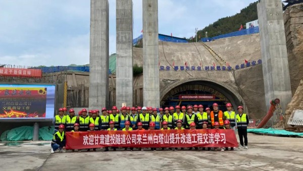 根據(jù)公司2021年度培訓(xùn)計劃以及《項目管理人員管理能力提升培訓(xùn)方案》，為提高管理人員整體素質(zhì)，為后續(xù)項目儲備人才，保證公司可持續(xù)、高質(zhì)量發(fā)展，9月25日，隧道公司50余名施工、技術(shù)人員赴中電建黃河流域
